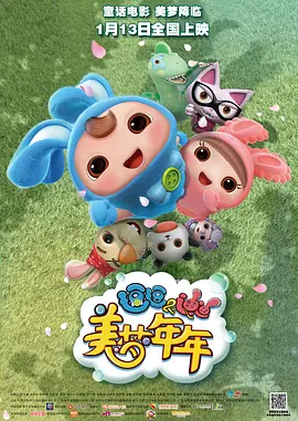 亚洲男人天堂视频